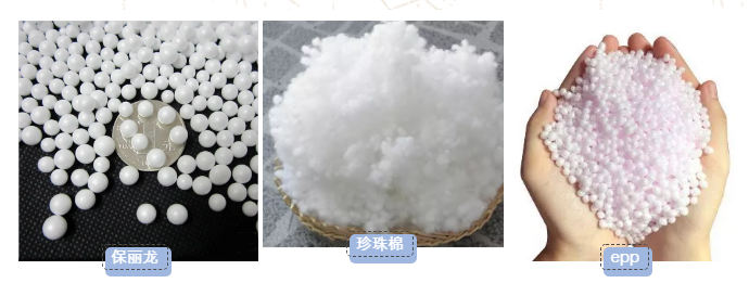 沙發(fā)epp粒子有毒嗎？